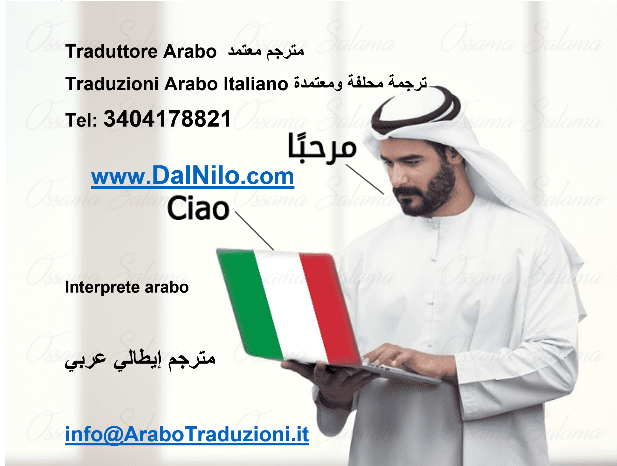logo_arabo traduzioni